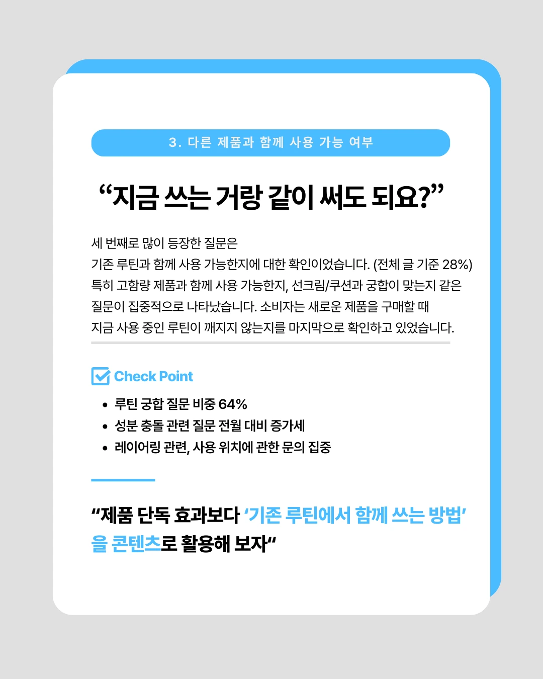 marketing%2F260309_4.png?alt=media&token=ef55132a-a5e6-4528-8311-8a4ccf84d6bf