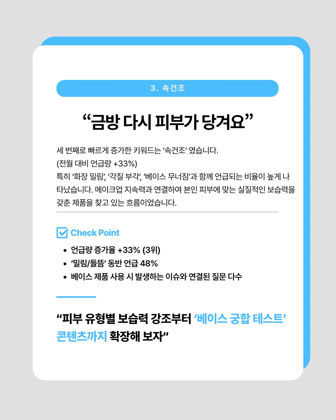 marketing%2F260224_4.png?alt=media&token=ede48f52-bdd5-4334-8877-3d46b0c51f28