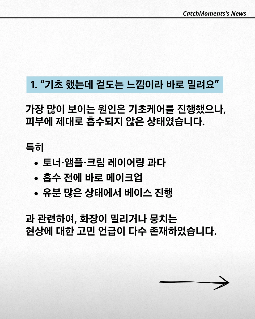 marketing%2F260413_2.png?alt=media&token=d6c541c8-0248-4e83-ab13-7dbf4746902d