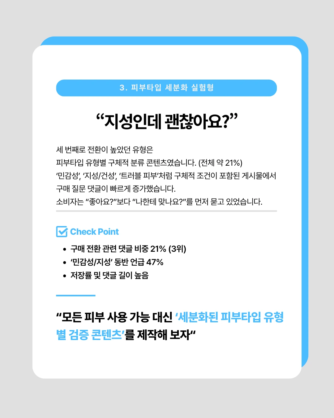 marketing%2F20260223_4.png?alt=media&token=7add0ea5-0211-4515-ad08-6f2a61c3c2ee