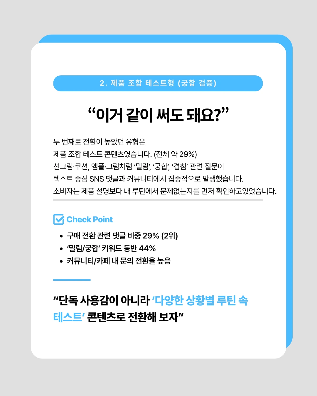 marketing%2F20260223_3.png?alt=media&token=11a9cc7c-3158-462f-a4d0-13ebd42930f2