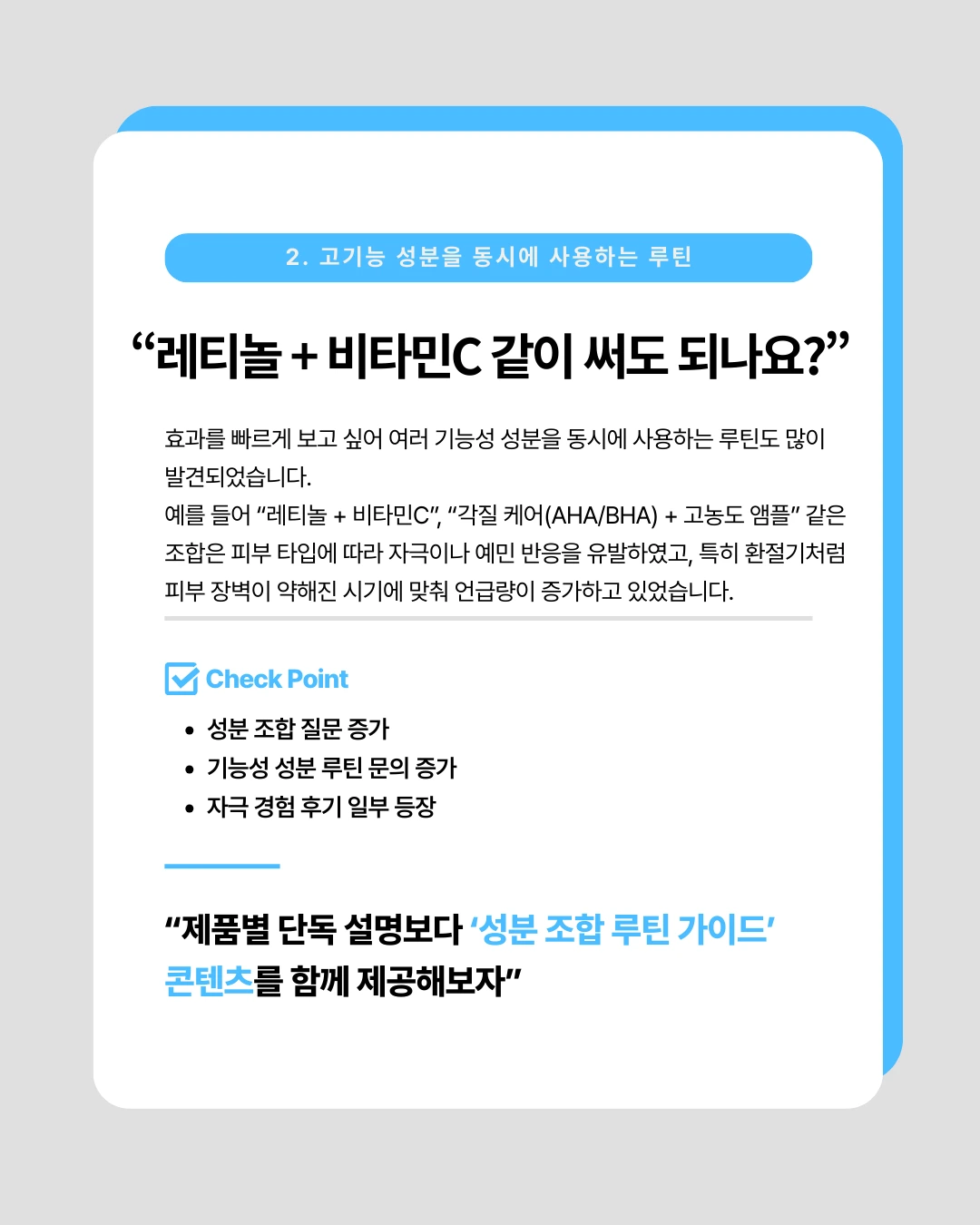 marketing%2F260316_3.png?alt=media&token=ee20b871-b94e-4c3d-a0fd-85d6177ddf87