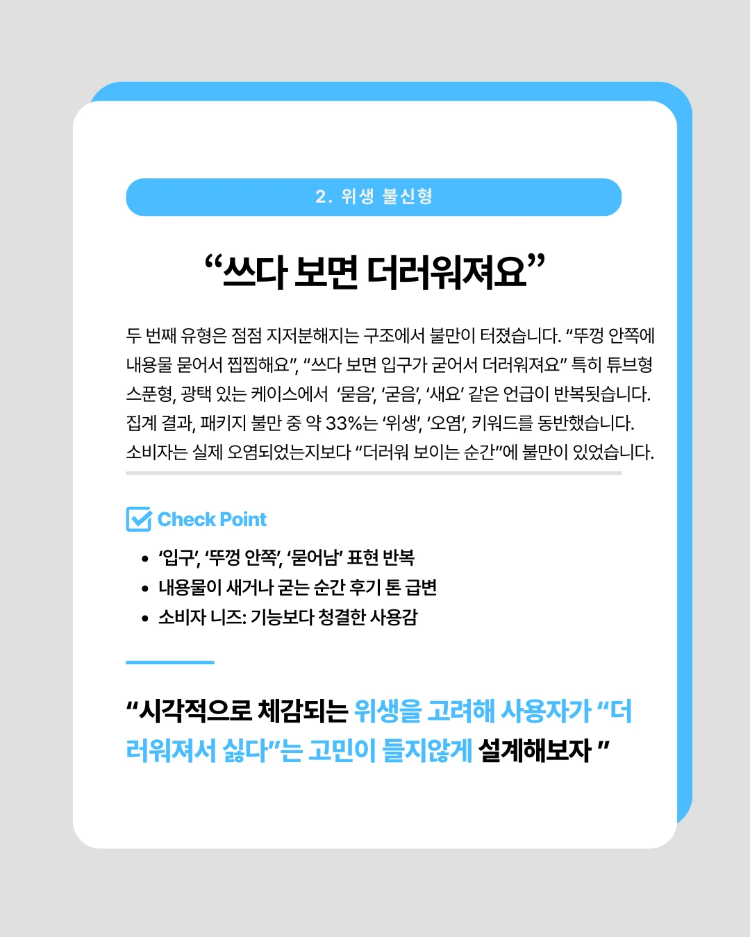 marketing%2F260209_3.png?alt=media&token=bdf29a53-894a-438b-afb4-c4a86904b007