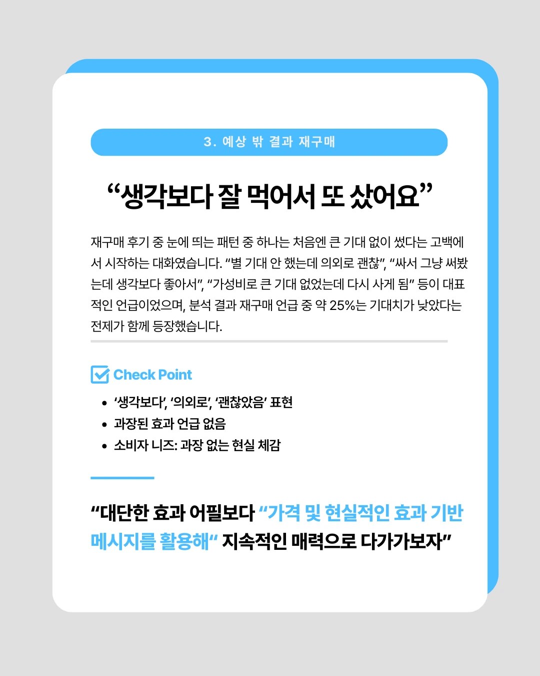 marketing%2F260202_4.png?alt=media&token=531405d8-3fd0-4f61-983d-5fed3603eb3f