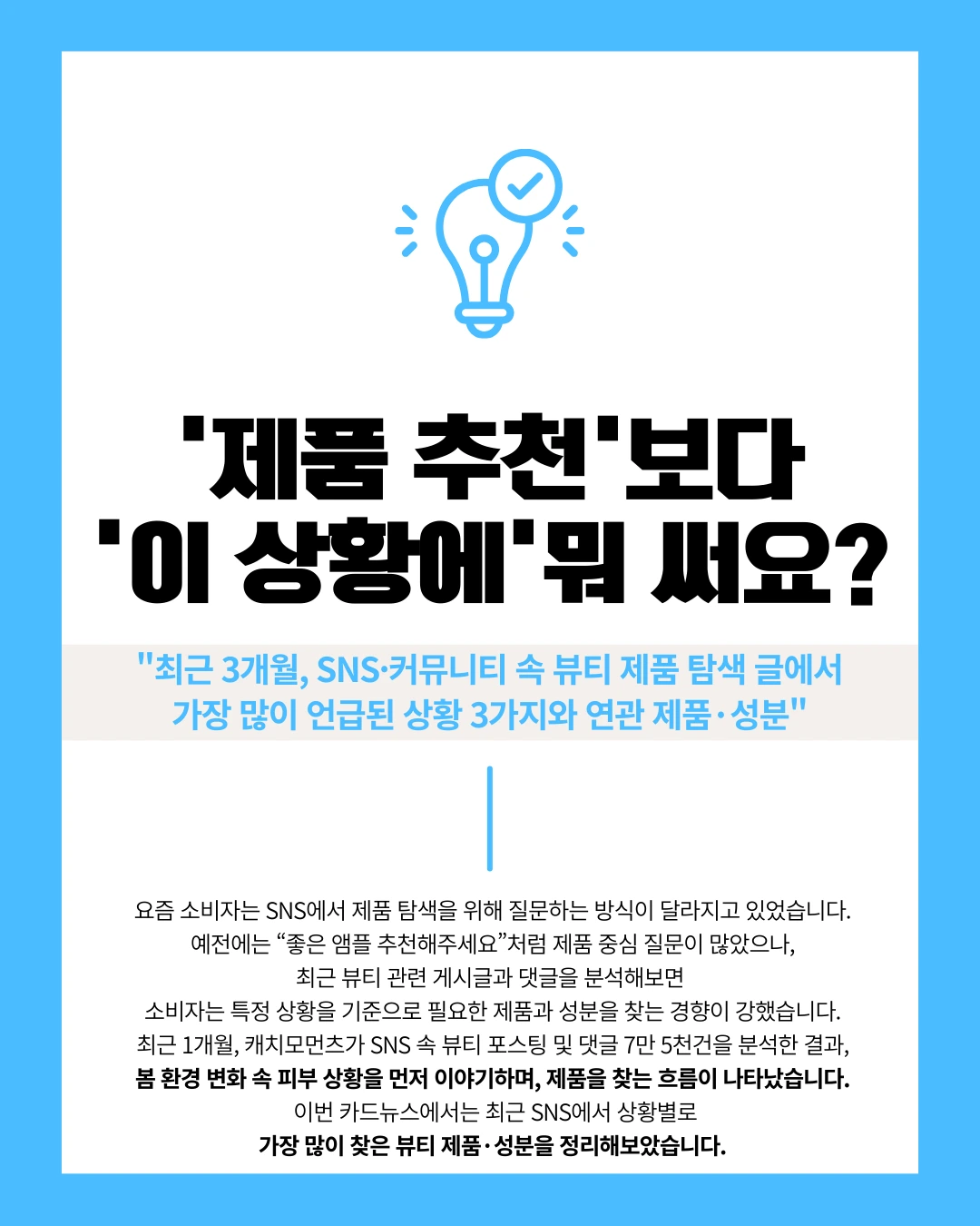 marketing%2F260310_1.png?alt=media&token=92796afd-f7dc-4af0-abe9-220292ab7790