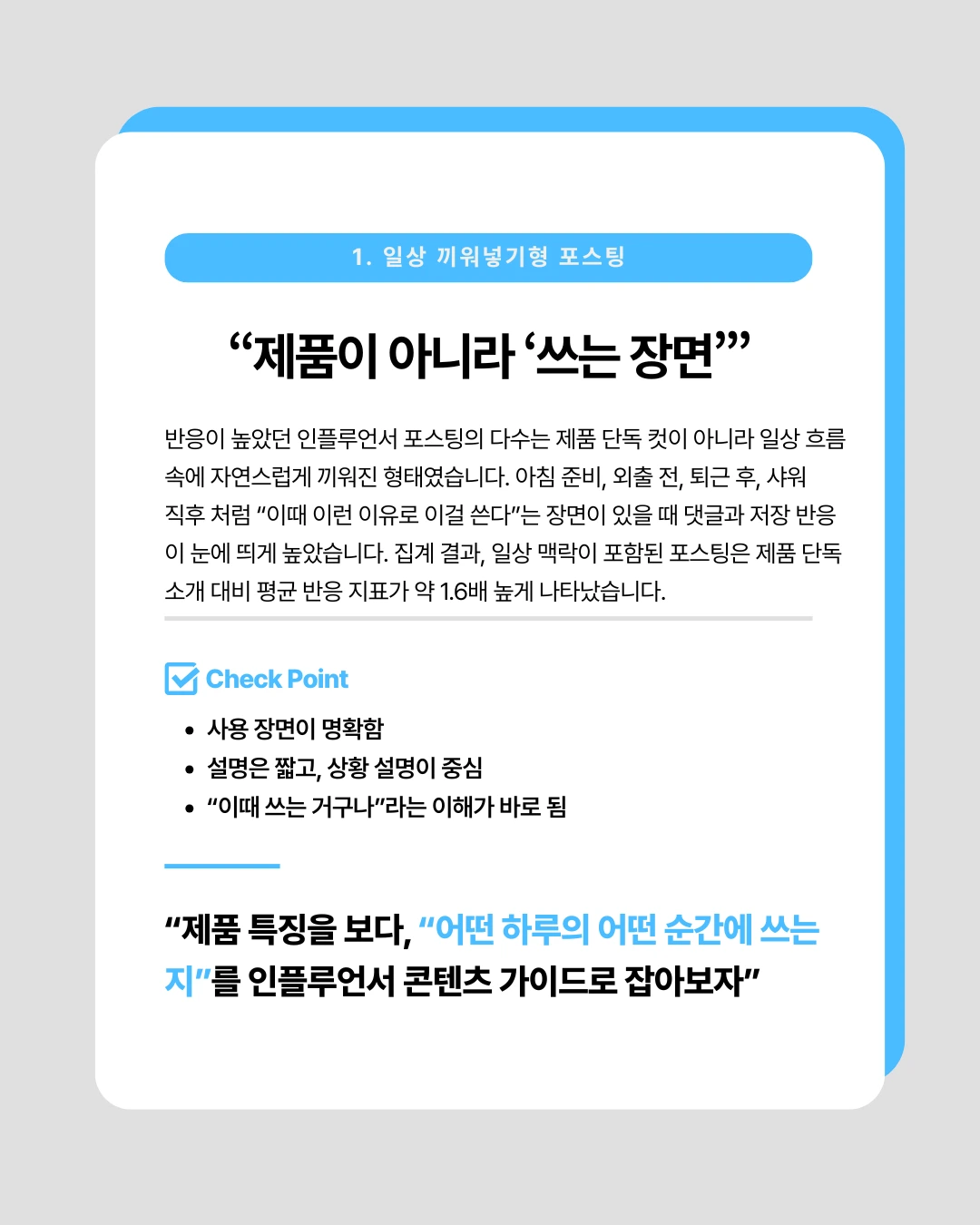 marketing%2F260127_2.png?alt=media&token=531ac27c-61a0-4ad0-916c-b8caa5e7d9ac