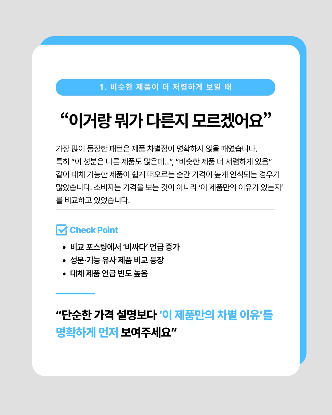 marketing%2F260323_2.png?alt=media&token=bf9e50c3-8a5d-46e7-a014-716613f86f9c