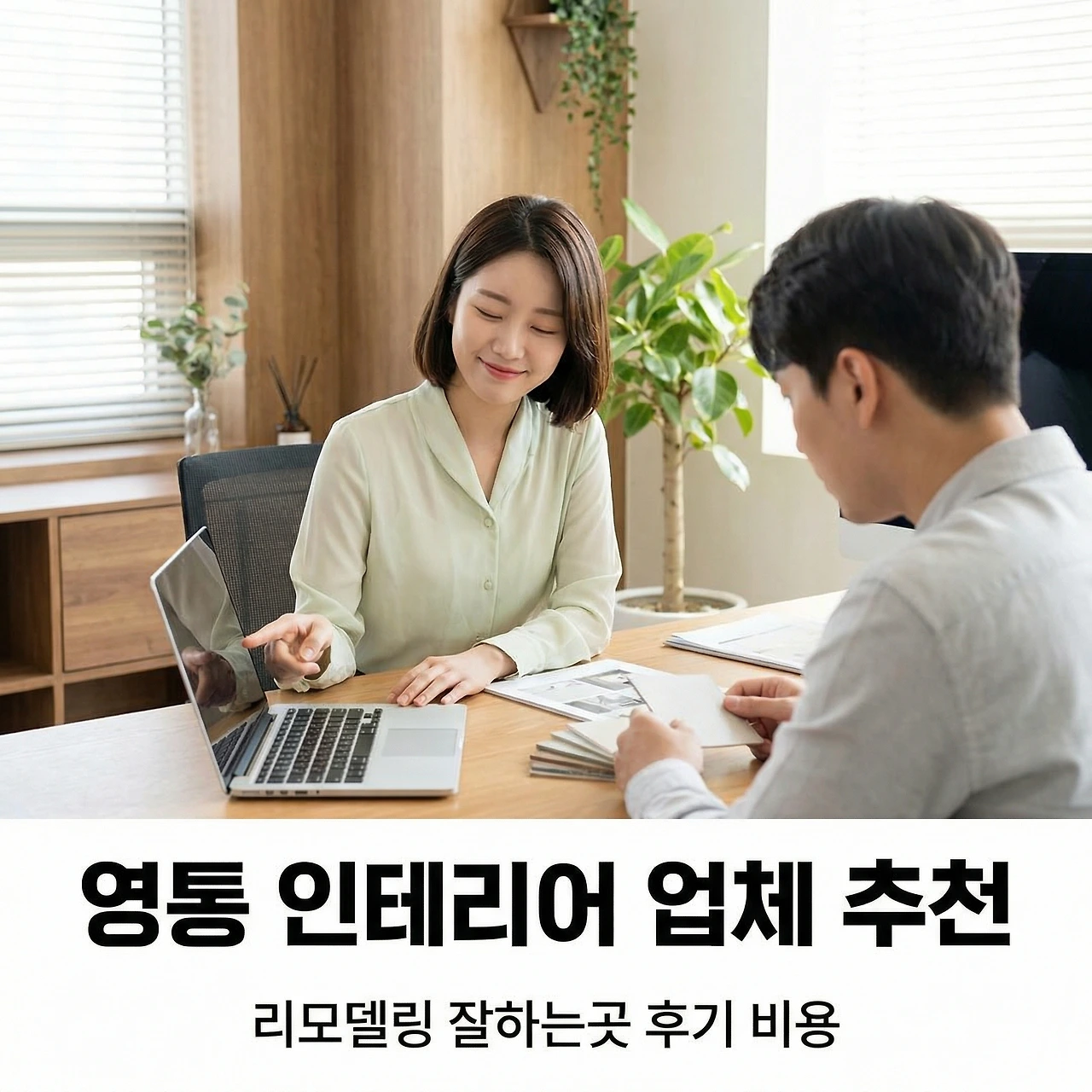 Generated Image January 22, 2026 - 12_13AM.jpeg