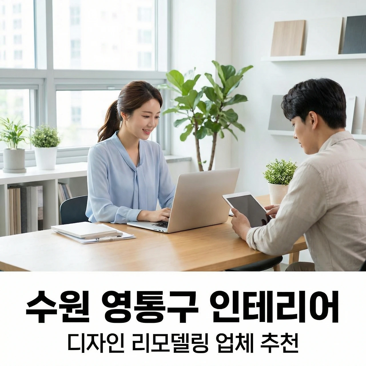 Generated Image January 21, 2026 - 10_43PM.jpeg