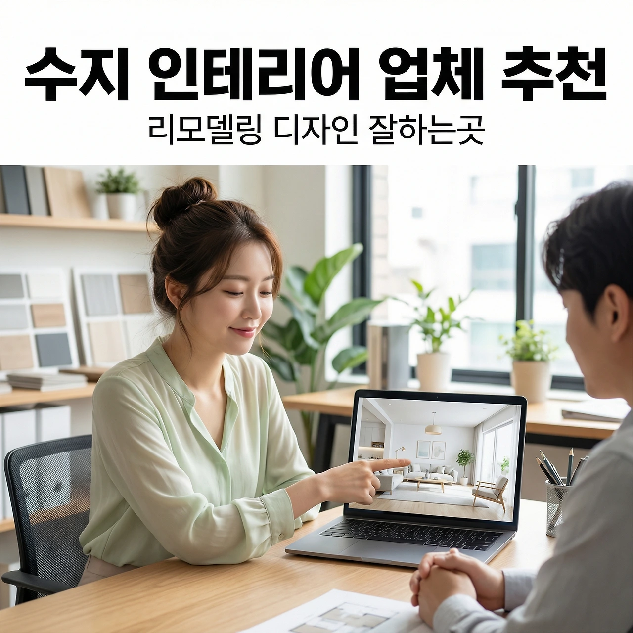 Generated Image January 22, 2026 - 6_19PM.jpeg