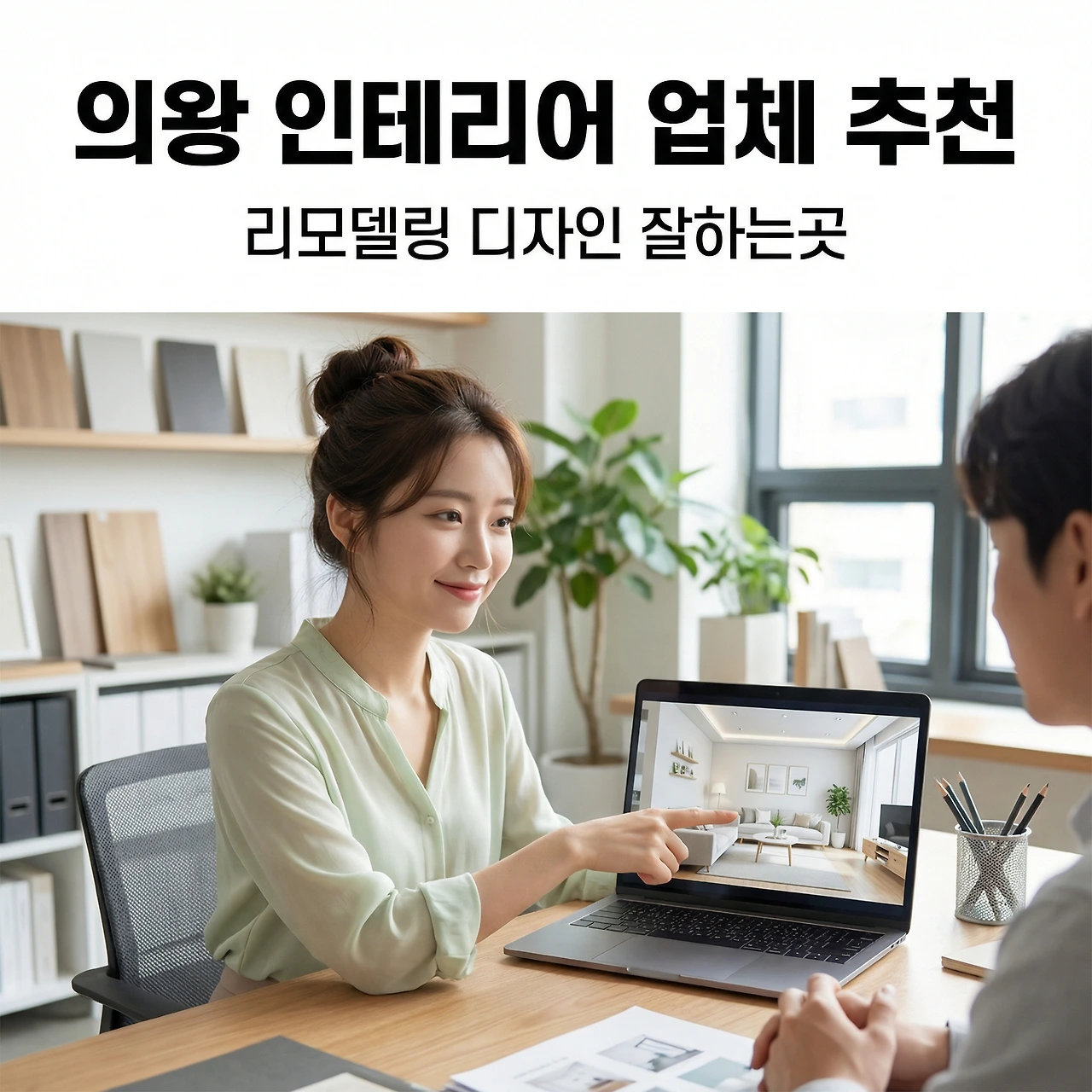 Generated Image January 22, 2026 - 6_28PM.jpeg