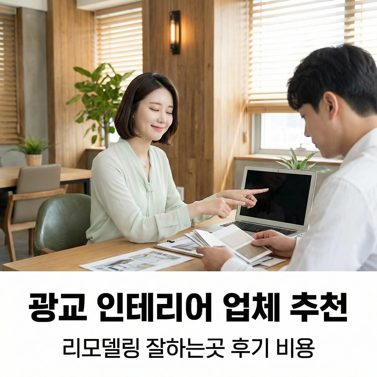 Generated Image January 22, 2026 - 12_39AM.jpeg