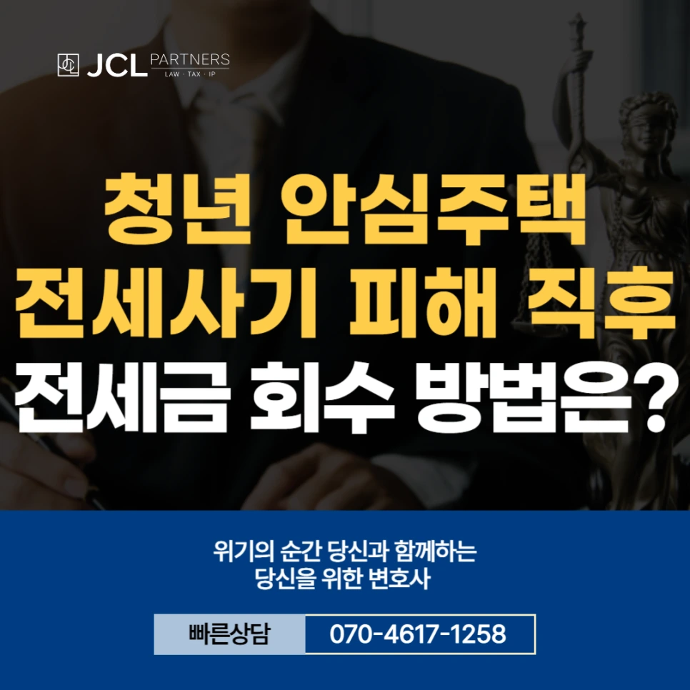 %EC%B2%AD%EB%85%84%EC%95%88%EC%8B%AC%EC%A3%BC%ED%83%9D_%EC%A0%84%EC%84%B8%EC%82%AC%EA%B8%B0.png?type=w966