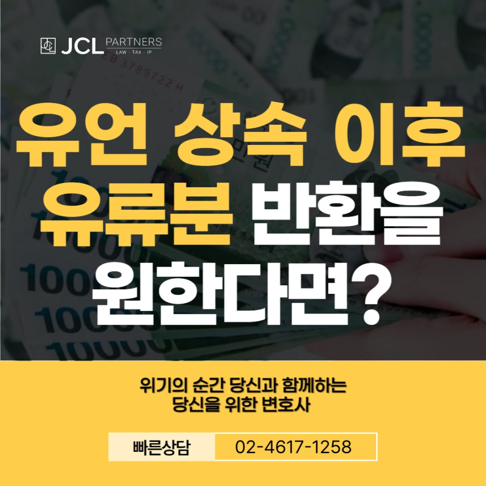 %EC%9C%A0%EC%96%B8_%EC%83%81%EC%86%8D_%EC%9C%A0%EB%A5%98%EB%B6%84_%EB%B0%98%ED%99%98.png?type=w966