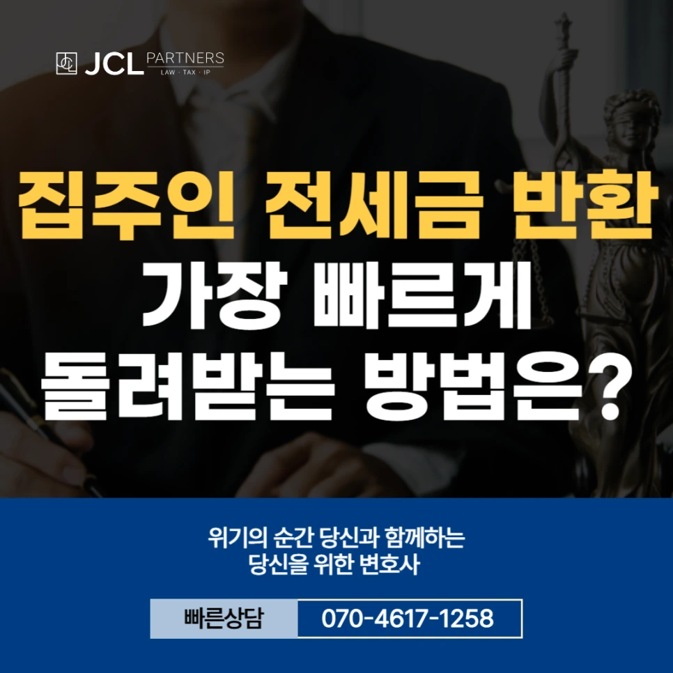 %EC%A7%91%EC%A3%BC%EC%9D%B8_%EC%A0%84%EC%84%B8%EA%B8%88_%EB%B0%98%ED%99%98.png?type=w966