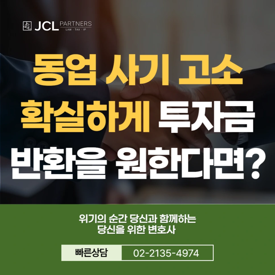 %EB%8F%99%EC%97%85%EC%82%AC%EA%B8%B0.png?type=w966