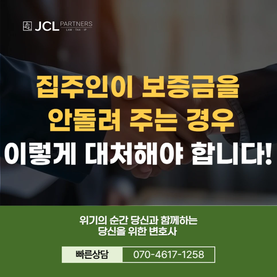 %EC%A7%91%EC%A3%BC%EC%9D%B8_%EB%B3%B4%EC%A6%9D%EA%B8%88_%EC%95%88%EC%A3%BC%EB%A9%B4.png?type=w966