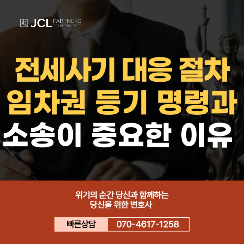 %EC%A0%84%EC%84%B8%EC%82%AC%EA%B8%B0_%EB%8C%80%EC%9D%91_%EC%A0%88%EC%B0%A8.png?type=w966