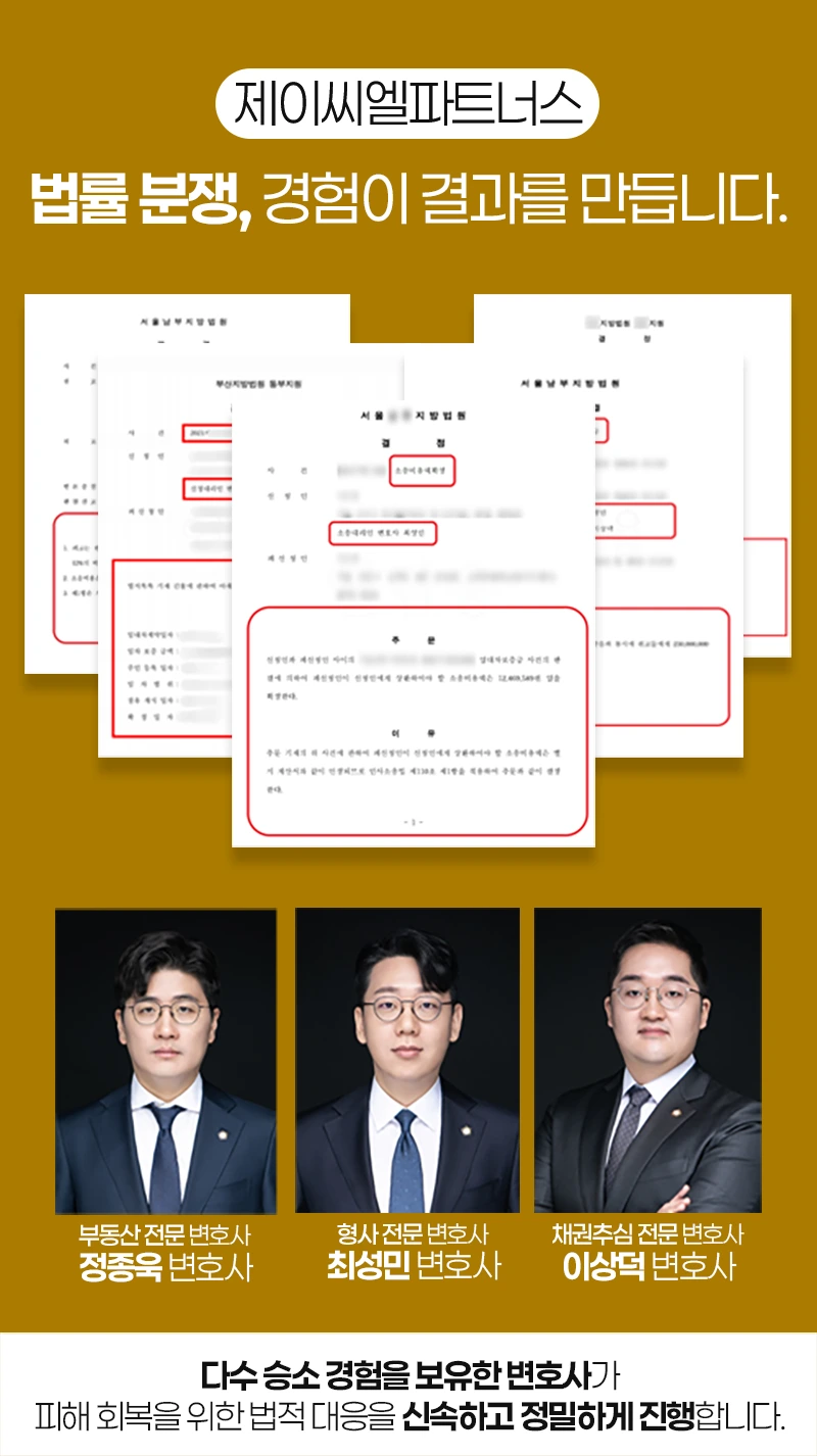 KakaoTalk_20250901_132220426_08.png?type=w966