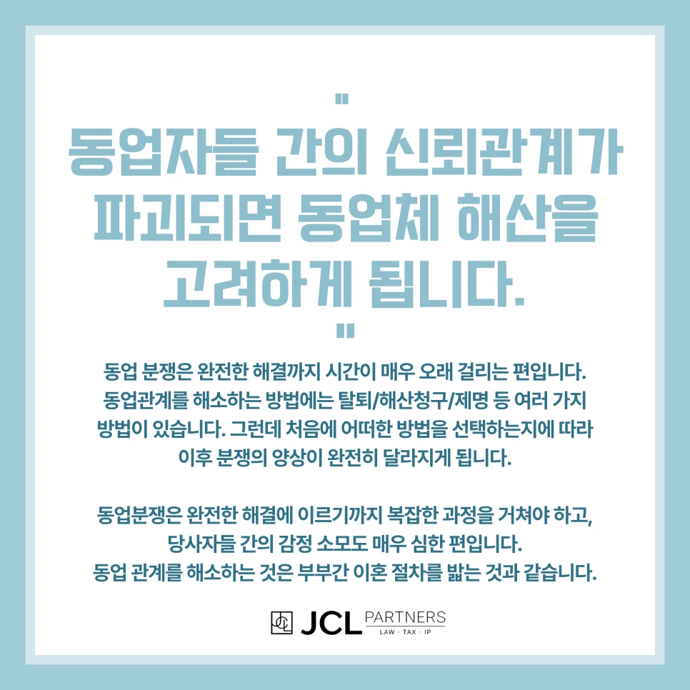 %EB%8F%99%EC%97%85_(3).png?type=w966