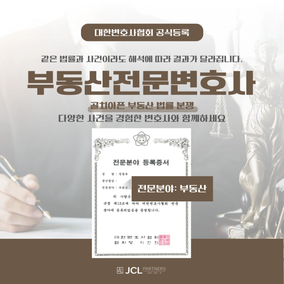 %EB%B2%94%EC%9A%A9%EC%9D%B4%EB%AF%B8%EC%A7%80_%EB%B6%80%EB%8F%99%EC%82%B0_(3)_(2).png?type=w966