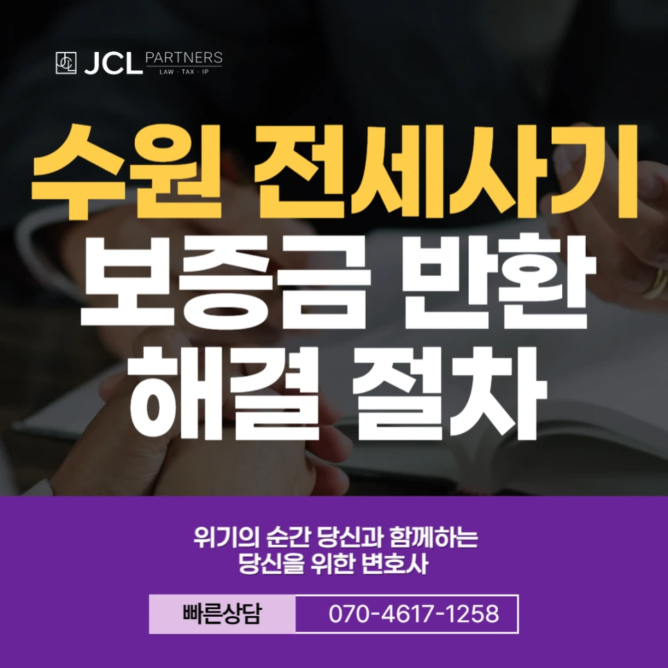 %EC%88%98%EC%9B%90_%EC%A0%84%EC%84%B8%EC%82%AC%EA%B8%B0.png?type=w966