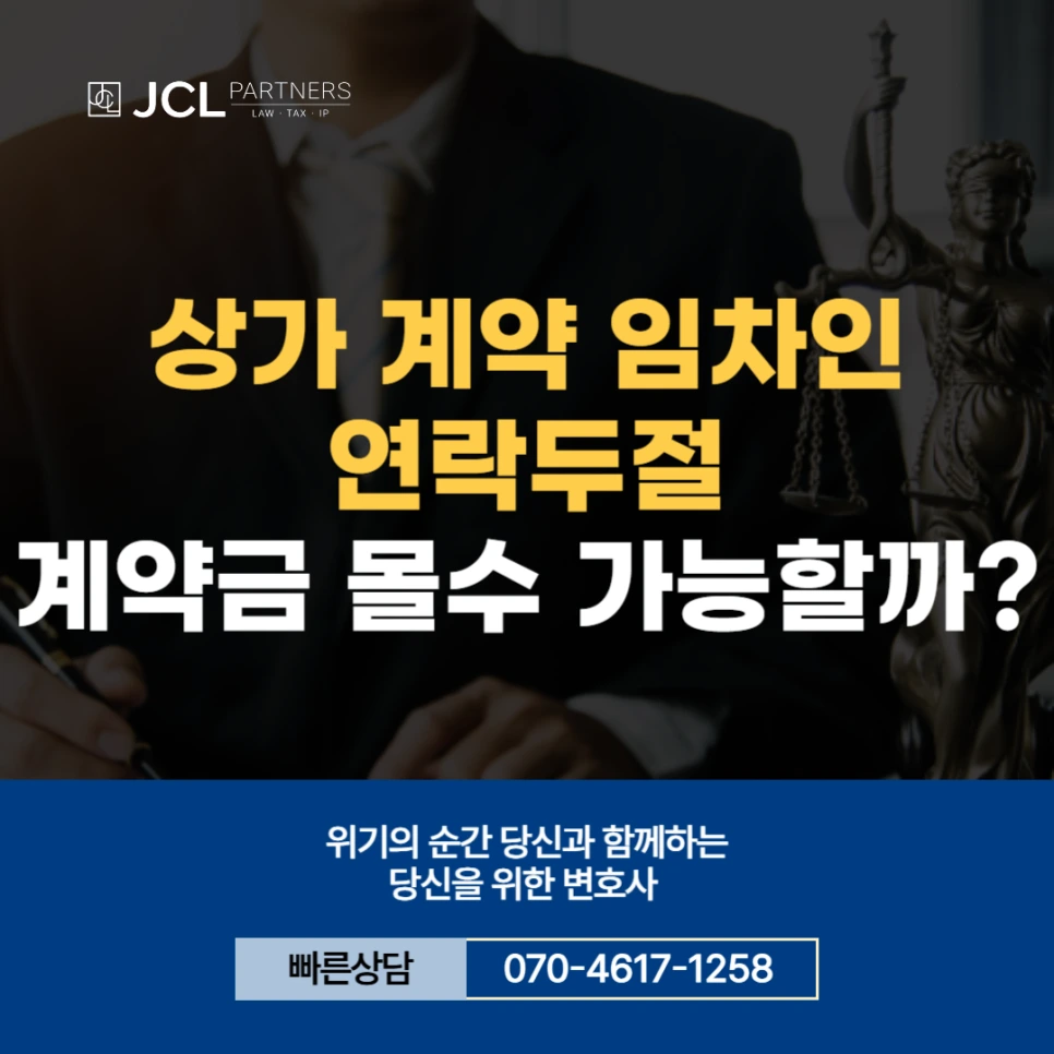 %EC%9E%84%EC%B0%A8%EC%9D%B8_%EC%97%B0%EB%9D%BD%EB%91%90%EC%A0%88_%EA%B3%84%EC%95%BD%EA%B8%88.png?type=w966