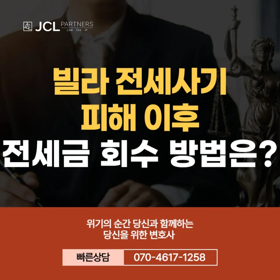 %EB%B9%8C%EB%9D%BC_%EC%A0%84%EC%84%B8%EC%82%AC%EA%B8%B0.jpg?type=w966