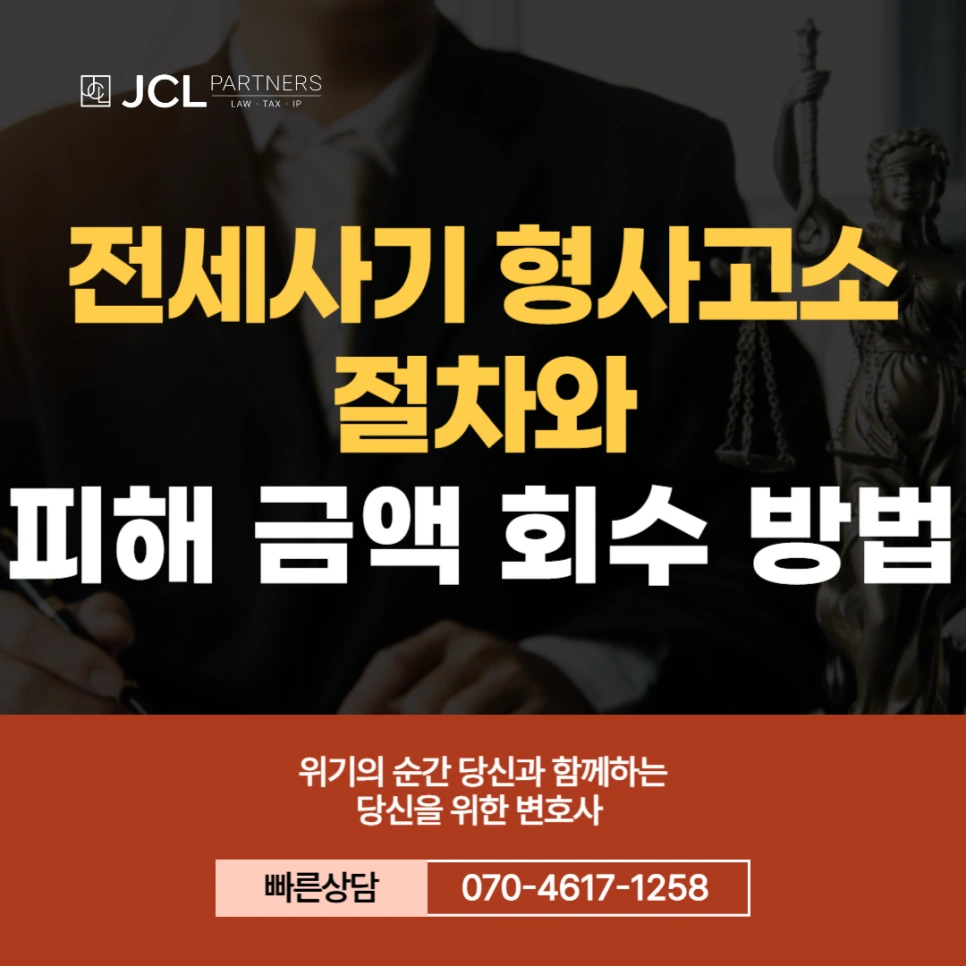 %EC%A0%84%EC%84%B8%EC%82%AC%EA%B8%B0_%ED%98%95%EC%82%AC%EA%B3%A0%EC%86%8C.png?type=w966