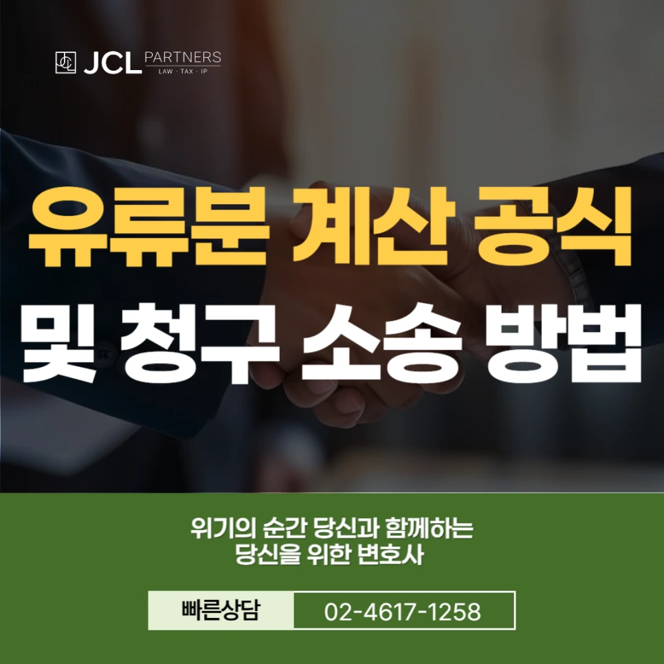 %EC%9C%A0%EB%A5%98%EB%B6%84_%EA%B3%84%EC%82%B0_%EA%B3%B5%EC%8B%9D_%EC%98%88%EC%8B%9C.png?type=w966