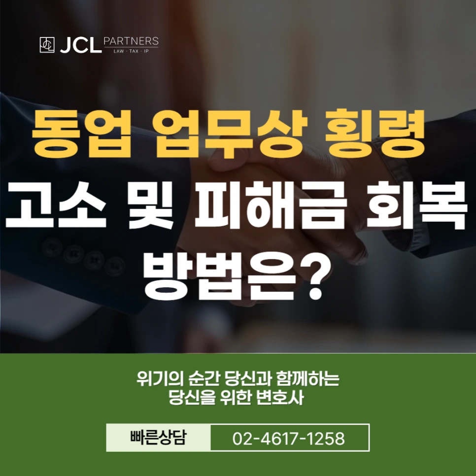 %EC%97%85%EB%AC%B4%EC%83%81_%ED%9A%A1%EB%A0%B9.png?type=w966