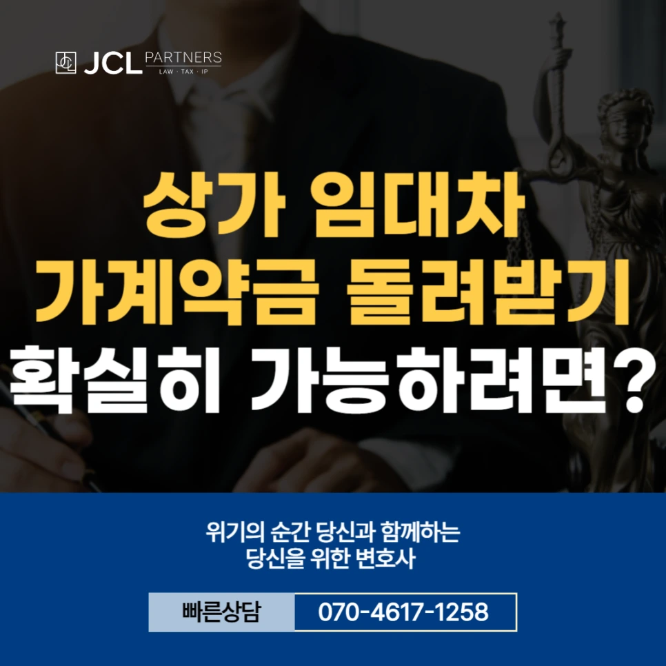 %EA%B0%80%EA%B3%84%EC%95%BD%EA%B8%88_%EB%8F%8C%EB%A0%A4%EB%B0%9B%EA%B8%B0.png?type=w966