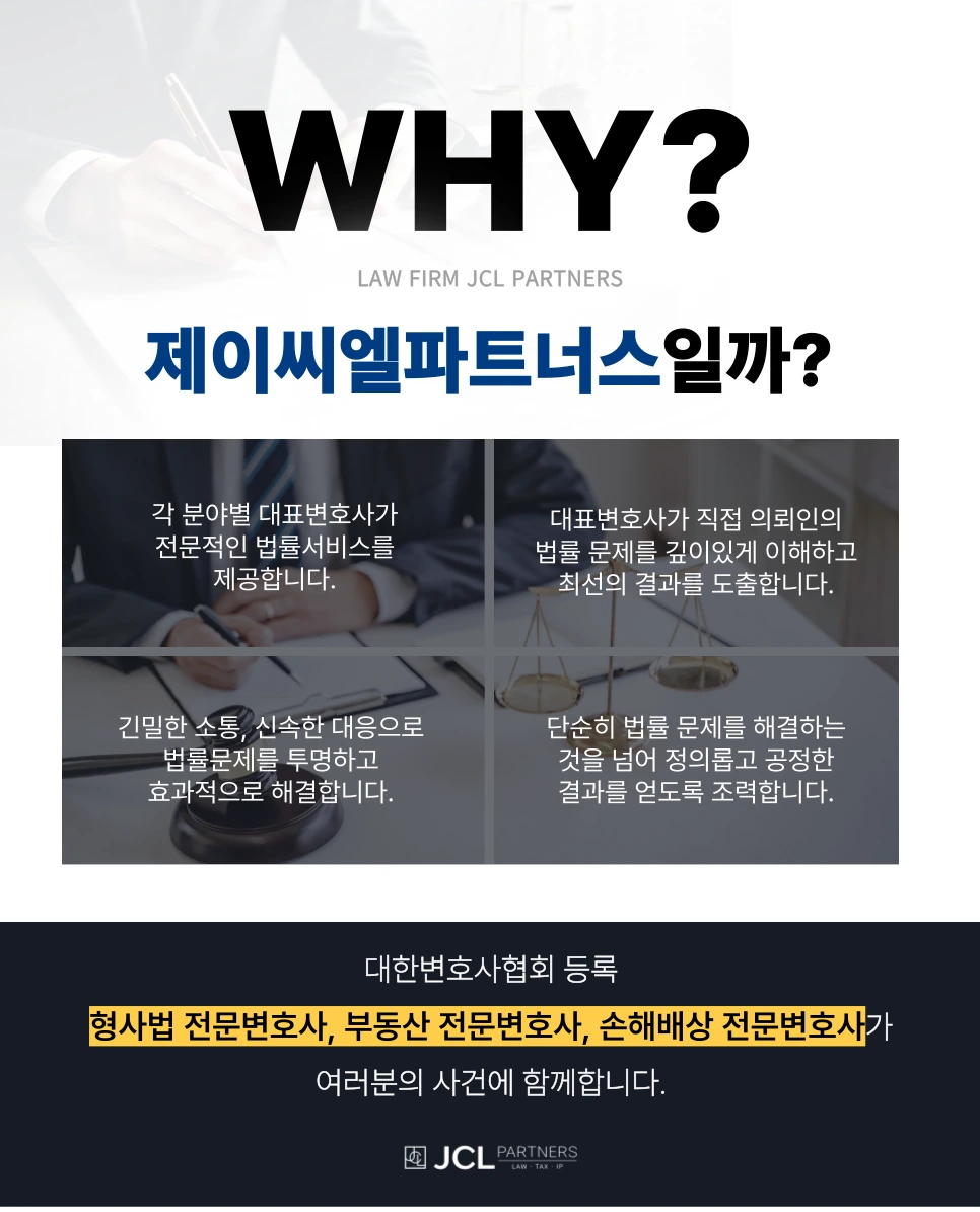 %EC%A0%9C%EC%9D%B4%EC%94%A8%EC%97%98%ED%8C%8C%ED%8A%B8%EB%84%88%EC%8A%A4.png?type=w966