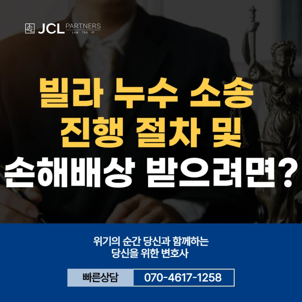 %EB%B9%8C%EB%9D%BC%EB%88%84%EC%88%98%EC%86%8C%EC%86%A1_%EC%86%90%ED%95%B4%EB%B0%B0%EC%83%81.png?type=w966