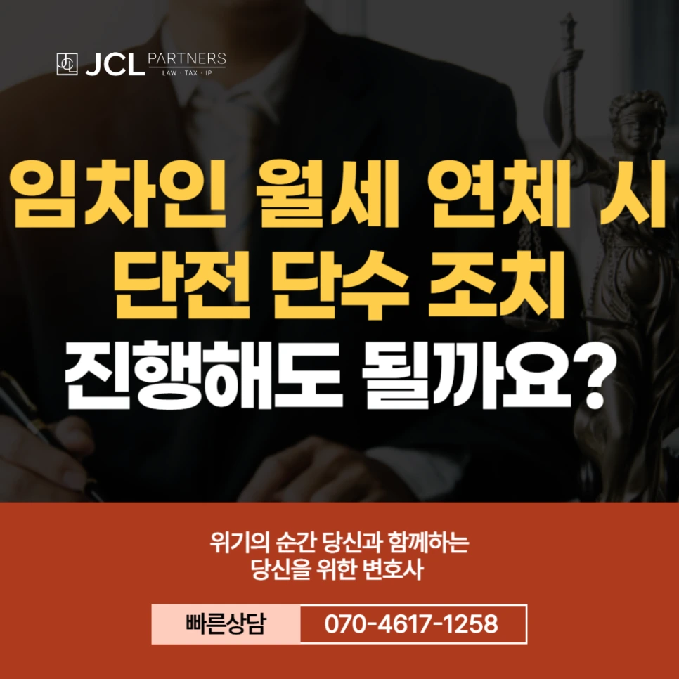 %EC%9E%84%EC%B0%A8%EC%9D%B8_%EC%9B%94%EC%84%B8_%EC%97%B0%EC%B2%B4_%EB%8B%A8%EC%A0%84_%EB%8B%A8%EC%88%98.png?type=w966