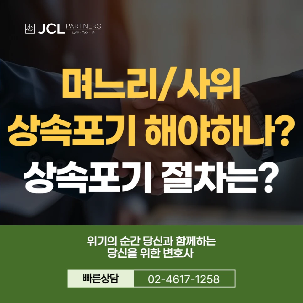 %EB%A9%B0%EB%8A%90%EB%A6%AC_%EC%82%AC%EC%9C%84_%EC%83%81%EC%86%8D%ED%8F%AC%EA%B8%B0.png?type=w966