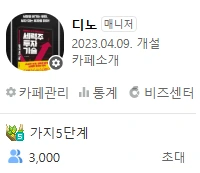 image.png?type=w1600