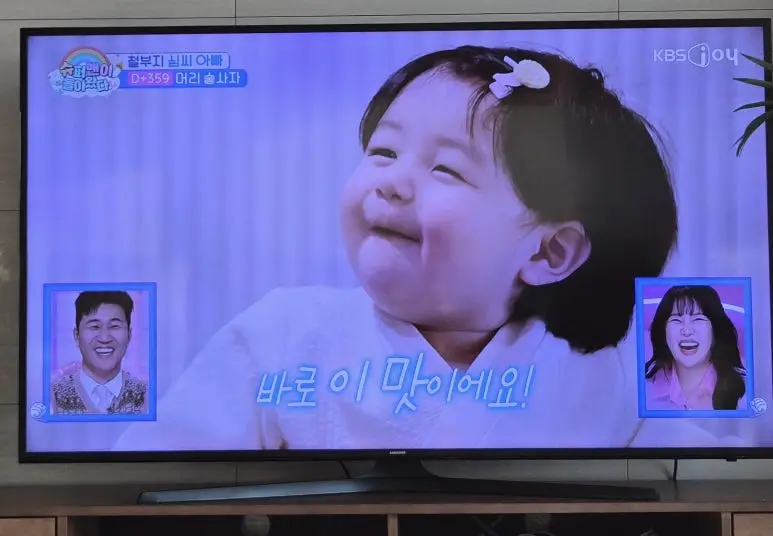 KakaoTalk_20260131_111337428_10.jpg?type=w773