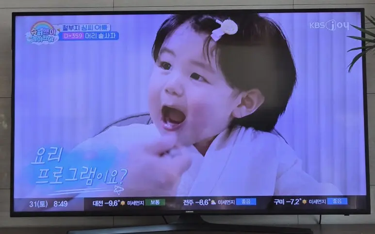 KakaoTalk_20260131_111337428_07.jpg?type=w773