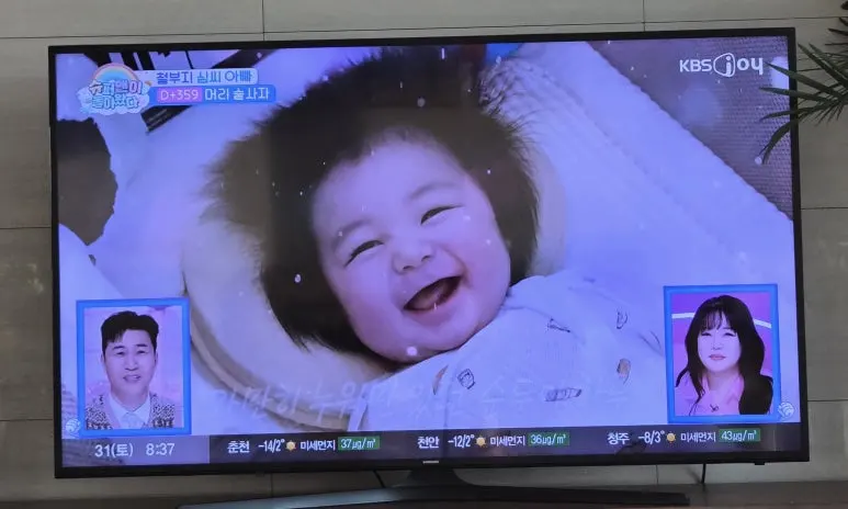 KakaoTalk_20260131_111337428_03.jpg?type=w773