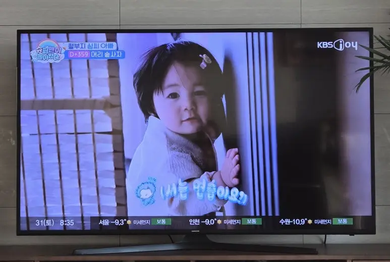 KakaoTalk_20260131_111337428.jpg?type=w773