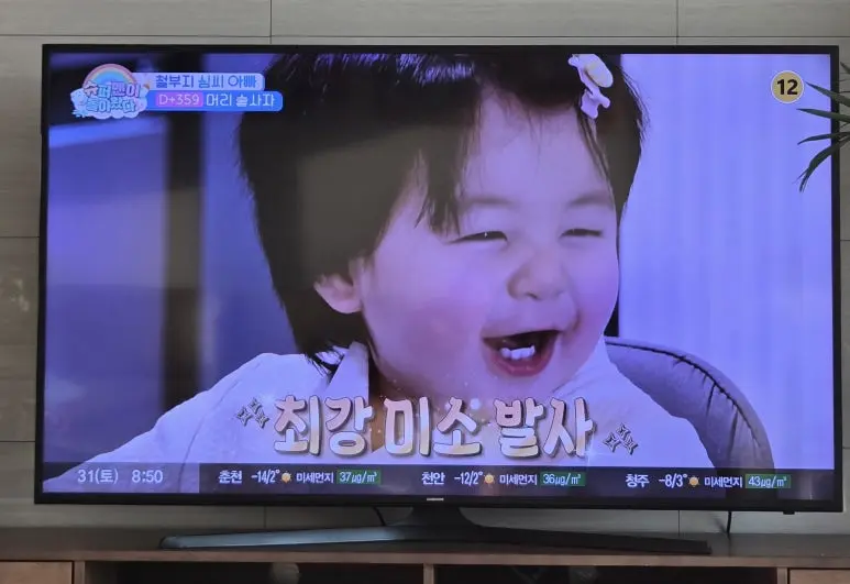 KakaoTalk_20260131_111337428_08.jpg?type=w773