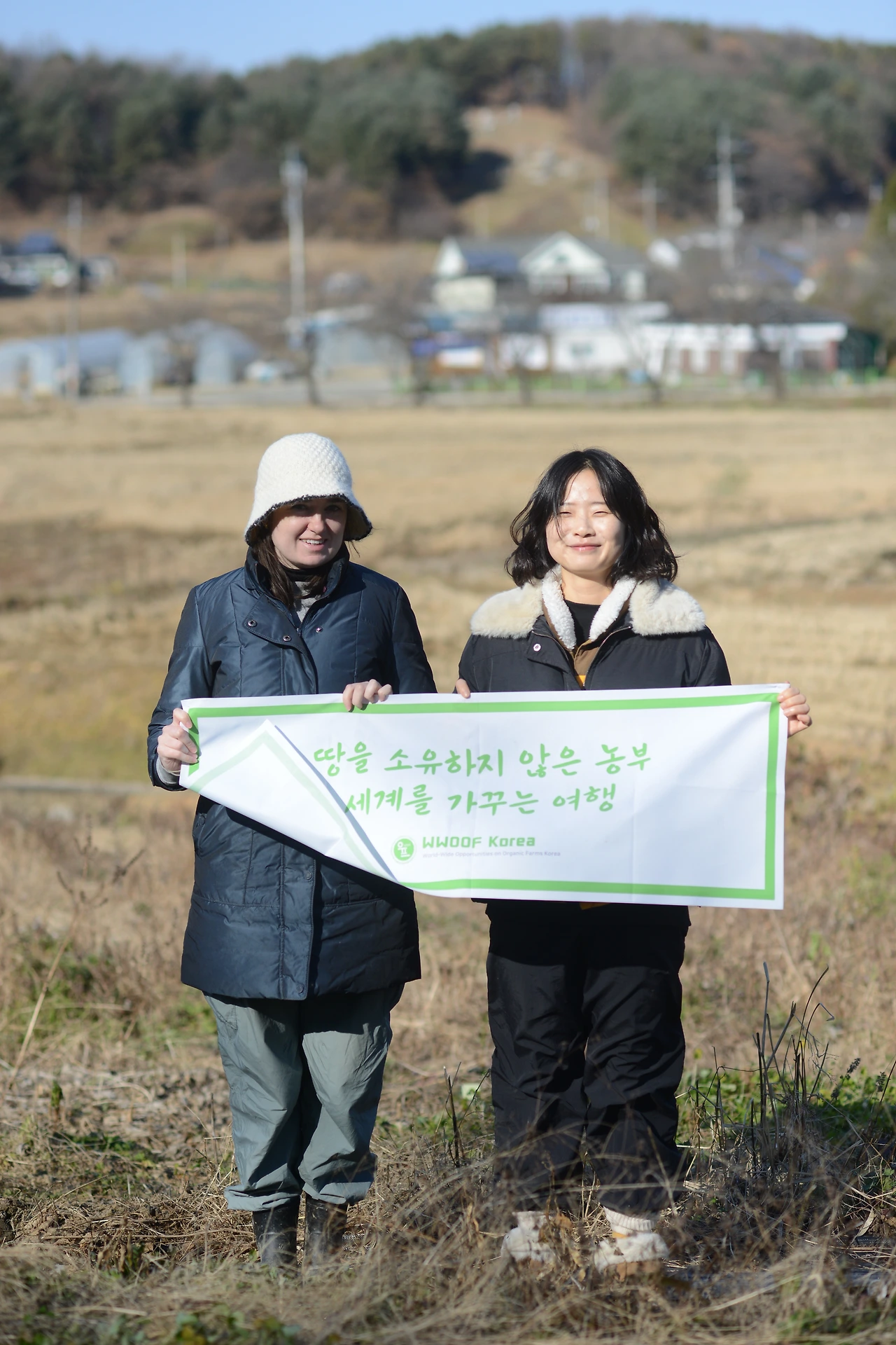 2512우프코리아1 (1).JPG