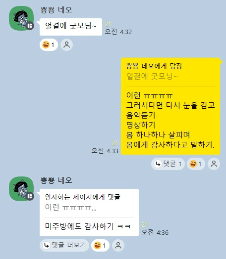kakao_screenshot1769629063723.png?type=w1