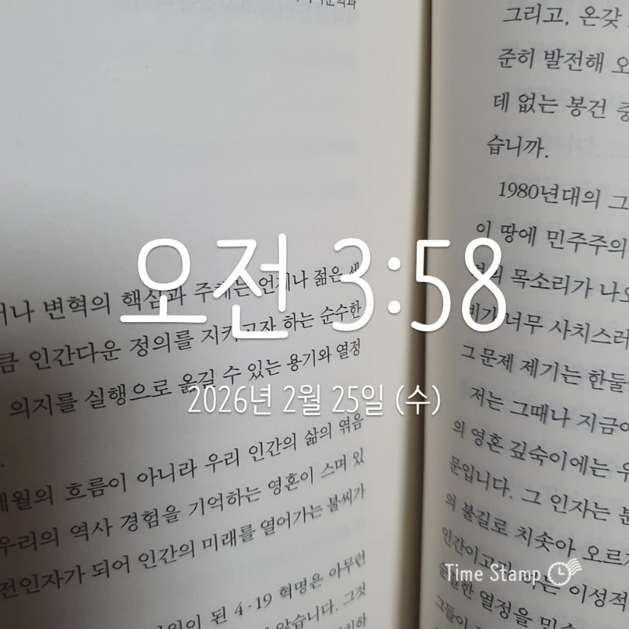 900%EF%BC%BF2026%EF%BC%8D02%EF%BC%8D25T03%EF%BC%BF58%EF%BC%BF45.565.jpg?type=w1