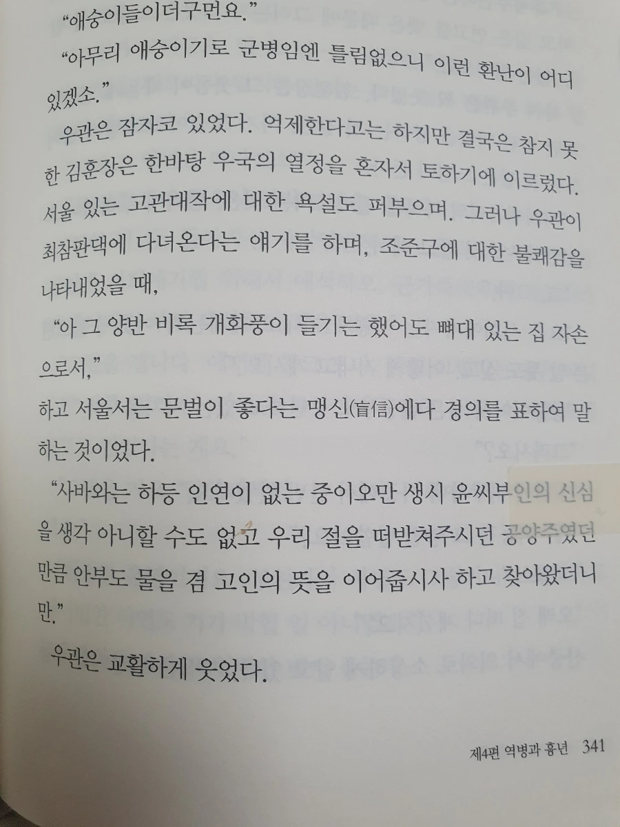 900%EF%BC%BF20260212%EF%BC%BF081713.jpg?type=w1