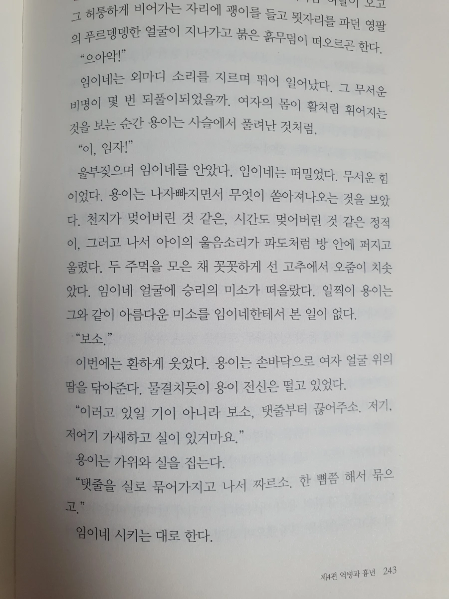 900%EF%BC%BF20260209%EF%BC%BF054218.jpg?type=w1