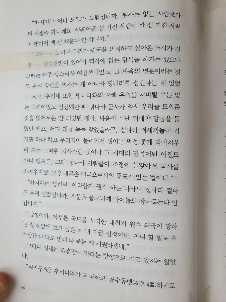 900%EF%BC%BF20260219%EF%BC%BF152419.jpg?type=w1