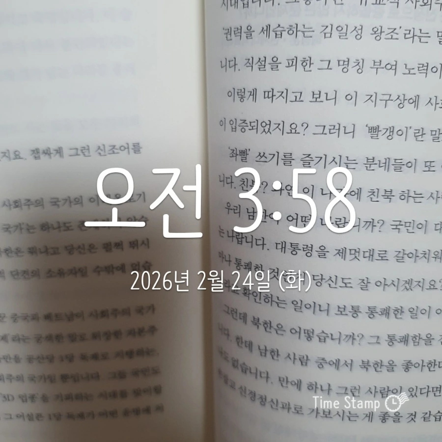 900%EF%BC%BF2026%EF%BC%8D02%EF%BC%8D24T03%EF%BC%BF58%EF%BC%BF30.640.jpg?type=w1