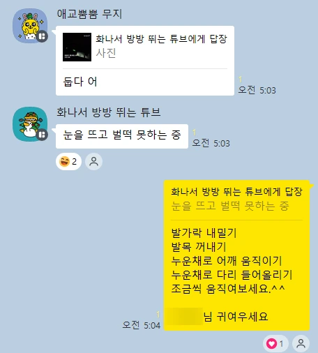 SE-119b5b60-3bd5-4404-bd1b-ad098e8ed60b.png?type=w1